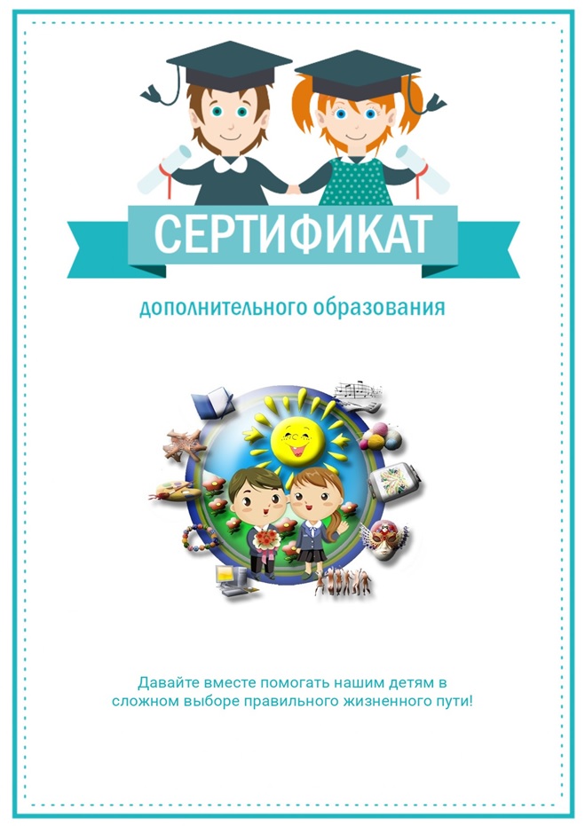 Безымянный