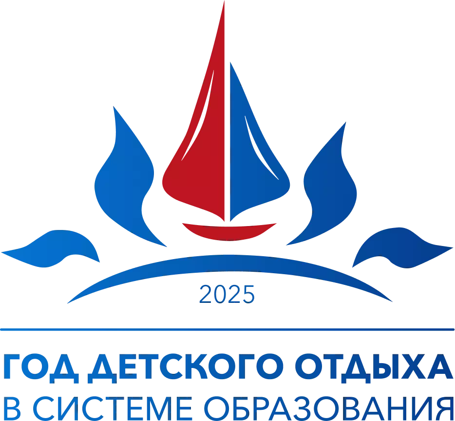 Trikolor V1 Logotip Goda detskogo otdy xa v sistema obrazovaniya